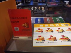 -麦当劳(文武路店)