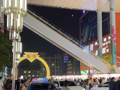 -铜锣湾国际购物中心