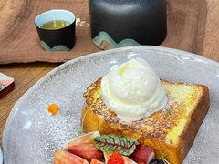 烤吐司配冰淇淋丸子-NG PASTA吴居·中华意面(南头古城店)