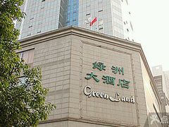 -成都绿洲大酒店(春熙路太古里店)
