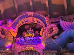 -哈尔滨波塞冬海底世界