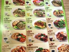 菜单-小豆面馆(民大店店)
