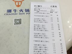 -欢乐海岸美食联盟