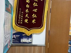 -宠福鑫动物医院(城北分院)