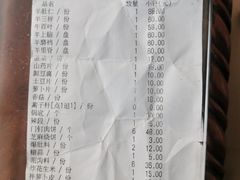 -金生隆(六铺炕店)