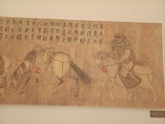 -呼和浩特博物馆