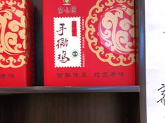 -紫光园(顺义店)