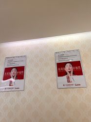 -海峡医疗美容医院