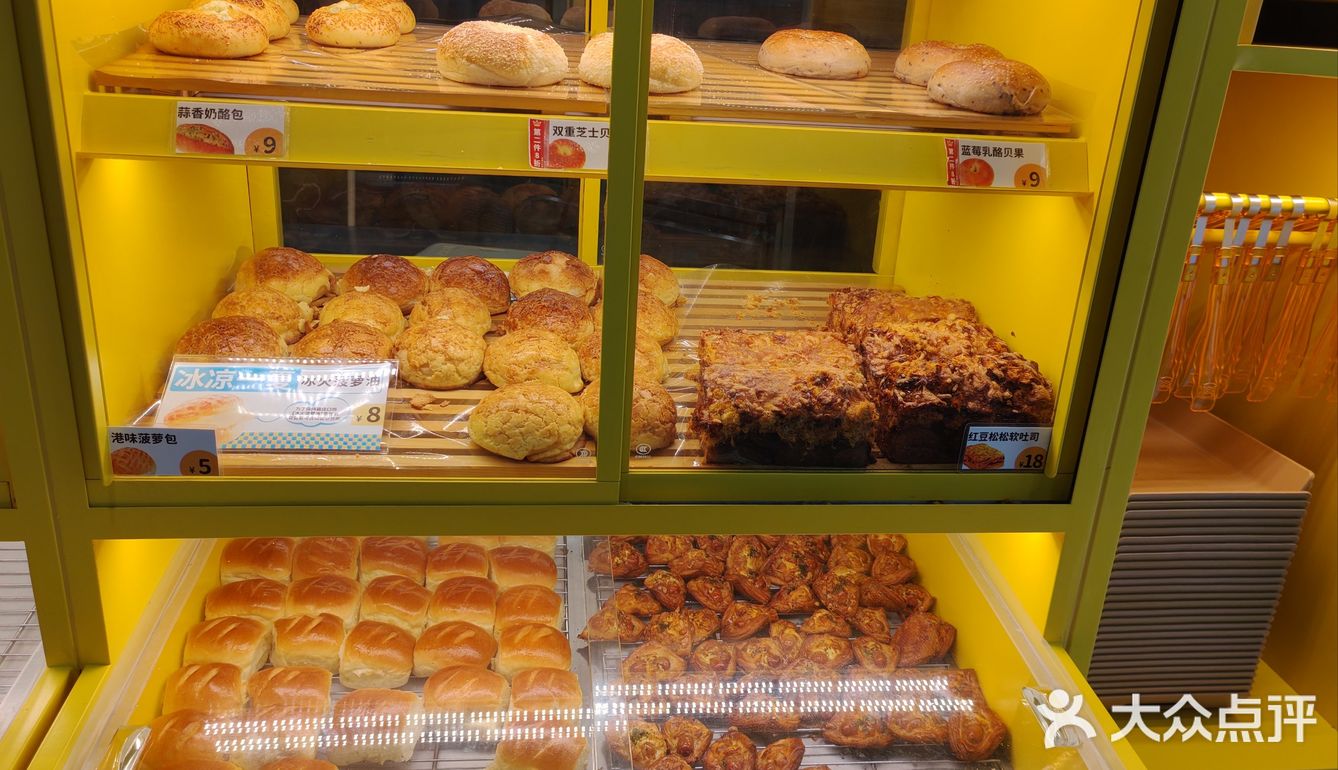 满满一袋幸福甜点心愿