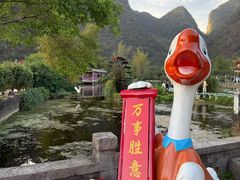 -靖西鹅泉风景区