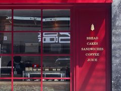 -得粒烘焙坊Daily Bakery House(东海花园店)