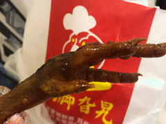-鸡脚旮旯(苏州中心店)