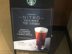 -星巴克(深圳罗湖书城店)