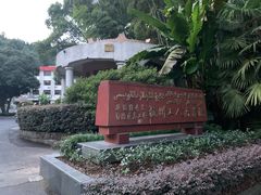 -新疆杭州疗养院·富春山庄