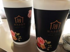 -厝内小眷村(长宁定西路店)