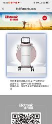 -Yestar艺星医疗美容医院