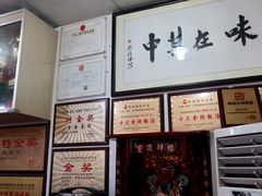 -黄连大头华烧鹅店(大良店)