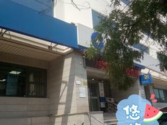 -中国建设银行(天津民权门支行)