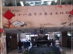 -中国中医科学院西苑医院(本部)