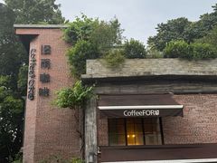 -旧雨咖啡·CoffeeFORU(黄村奥体店)