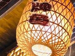 -杨记隆府(汉街店)