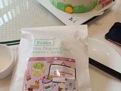 -5Cake五度无蔗糖低脂蛋糕(陶然亭店)