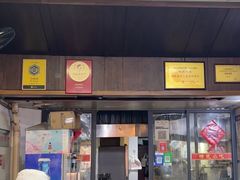 -赵氏汤圆(东关街店)