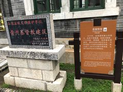 -青州古城