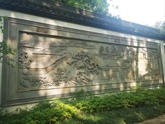 -上海醉白池公园