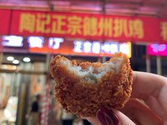 -陶记正宗德州扒鸡(科巷店)
