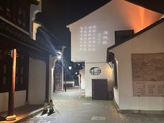 -枫桥夜泊