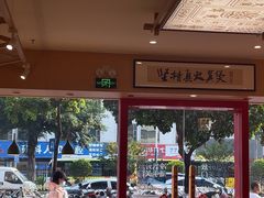 -华记煲仔华·煲仔饭(人和店)