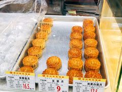 -赞记龙凤礼饼(广州市二宫向群宾馆店)