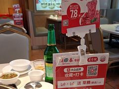 -潮泰牛肉火锅 · 创于1992年(国贸店)