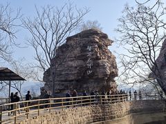 -红旗渠风景区