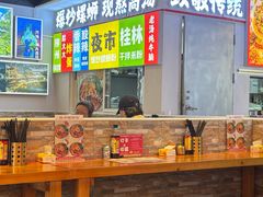 -雙冲柳州螺蛳粉&酸嘢&桂林米粉(簋街店)