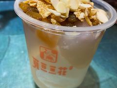 -觅豆豆花甜品(望平街店)