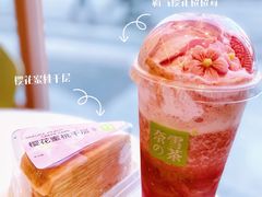 -奈雪的茶(广州万菱汇PRO店)