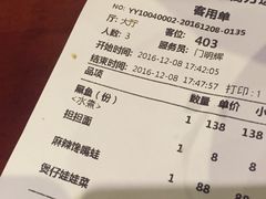 -三俞竹苑(红旗街万达店)