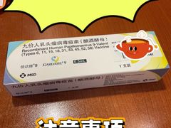 -百汇医疗健康管理与出国体检中心