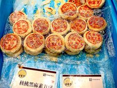 黑麻素月饼-王家沙点心店(南京西路总店)