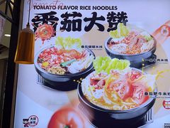 -大鼓米线(杭州国大城市广场店)
