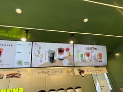 -迷客夏Milksha(圆融天幕店)