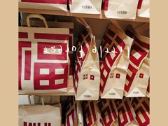 -MUJI无印良品(顺城店)