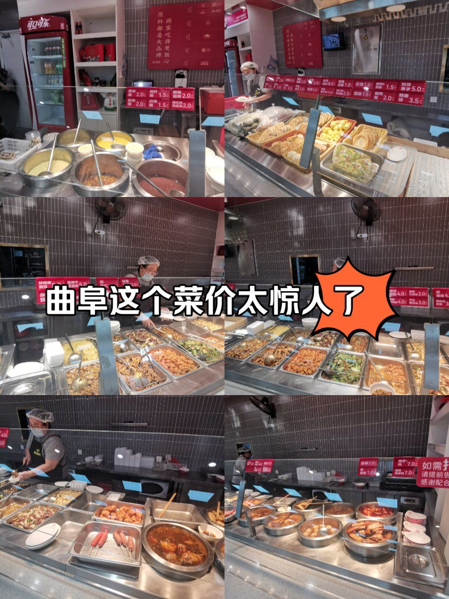 曲阜市 | 非物质文化遗产 | 把子肉7元