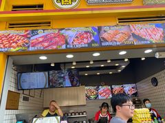 -冠雄先生烤冷面(熙街旗舰店)