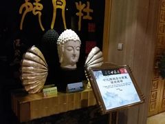 -潍坊泛海大酒店