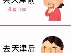 -必点海鲜·海肠捞饭大王(滨江道店)