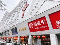 -开元商城(西旺店)