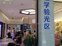-昆明普瑞眼科医院·近视手术(龙泉院区)
